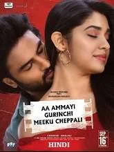 Aa Ammayi Gurinchi Meeku Cheppali (2022) HDRip Tamil Dubbed