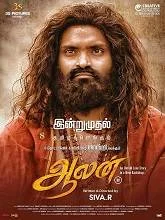 Aalan (2024) HDRip Tamil