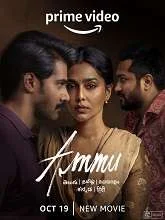Ammu (2022) HDRip Hindi Dubbed