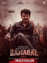 Bhairathi Ranagal (2024) HDRip Kannada