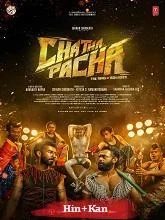 Chatha Pacha (2026) HDRip Malayalam
