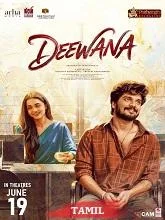 Deewana (2026) DVDScr Telugu