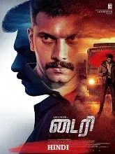 Diary (2022) HDRip Hindi Dubbed