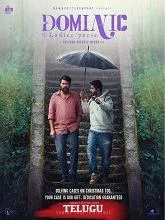 Dominic and the Ladies’ Purse (2025) HDRip Telugu