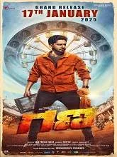 Gana (2025) HDRip Kannada