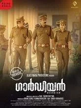 Guardian (2024) HDRip Tamil