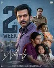 I, Nobody (2026) HDRip Telugu