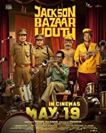 Jackson Bazaar Youth (2023) HDRip Malayalam