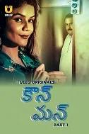 Kaun Man Season 1 Part 1 (2024) HDRip Tamil
