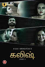 Khalish Part 3 Ullu Originals (2023) HDRip Hindi