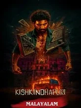 Kishkindhapuri (2025) HDRip Malayalam
