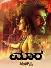 Maara (2021) HDRip Kannada