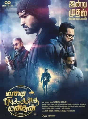 Mazhai Pidikatha Manithan (2024) HDRip Tamil