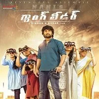 Nani's Gang Leader (2021) HDRip Hindi Dubbed