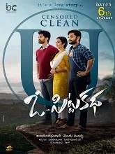 O Pitta Katha (2020) HDRip Telugu