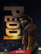 Peddi (2026) HDRip Telugu