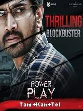 Power Play (2021) HDRip Telugu