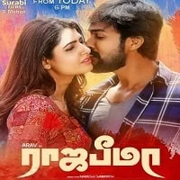 Raja Bheema (2025) HDRip Tamil