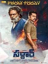 Sardar (2022) HDRip Telugu