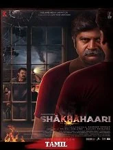 Shakhahaari (2024) HDRip Kannada