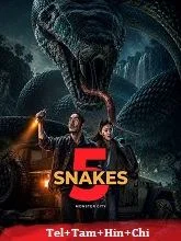 Snake 5: Monster City (2026) HDRip Telugu Dubbed