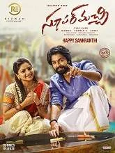 Super Machi (2024) HDRip Tamil