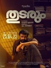 Thudarum (2025) HDRip Malayalam