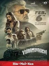 VidaaMuyarchi (2025) HDRip Tamil