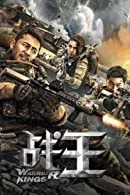 Warrior Kings (2021) HDRip Telugu Dubbed